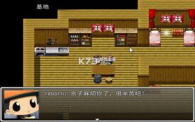 家庭教师reborn 电脑版下载 截图