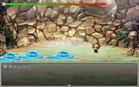 家庭教师reborn 电脑版下载 截图