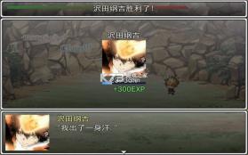 家庭教师reborn 电脑版下载 截图