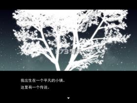 第四面墙 电脑版下载 截图