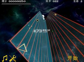星际铁三角 电脑版下载 截图