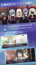 bang dream交织的乐章 v1.0.0 日服下载 截图