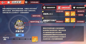 航海王热血航线 v1.29.1 华为版下载 截图