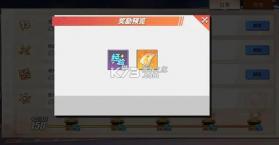 海贼王热血航线 v1.29.1 手游官方版 截图