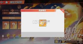 海贼王热血航线 v1.29.1 手游官方版 截图