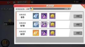 海贼王热血航线 v1.29.1 手游官方版 截图