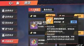 海贼王热血航线 v1.29.1 手游官方版 截图