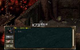 超越神界 免安装中文版 截图