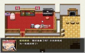 唤灵师 电脑版下载 截图