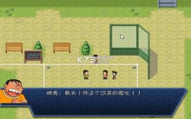 大雄的高井山奇谈 游戏下载 截图