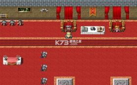 仙岛传说 电脑版下载 截图