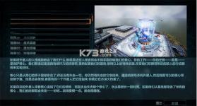 防御阵型2 中文免安装绿色硬盘版 截图
