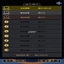 博迷大作战 电脑版下载 截图