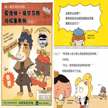 山姆吉福私家侦探 电脑版下载 截图