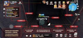 航海王热血航线 v1.29.1 国服 截图