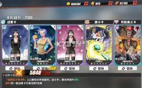航海王热血航线 v1.29.1 国服 截图