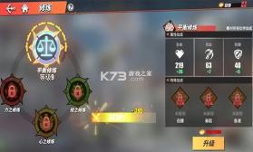 航海王热血航线 v1.29.1 国服 截图