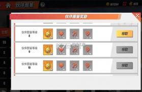 航海王热血航线 v1.29.1 国服 截图