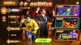 捕鱼达人千炮版 v2.1 街机版 截图