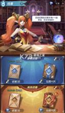 上古王冠 v2.106.071502 神域远征版本 截图