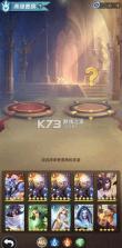 上古王冠 v2.106.071502 神域远征版本 截图