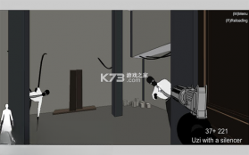 复仇之怒第二章 下载免安装版 截图