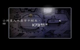 通往星球的路 免安装版下载 截图