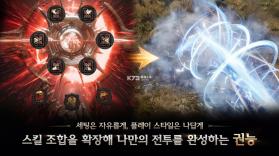 日食觉醒 v1.0.0 手游下载 截图