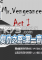 复仇之怒：第一章下载免安装版