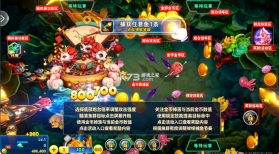 海王捕鱼 v1.42.0 最新破解版 截图