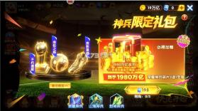 捕鱼达人千炮版 v1.1.9.0023 下载官方最新版本 截图