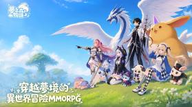 梦之森物语 v1.0.0 下载官方版 截图