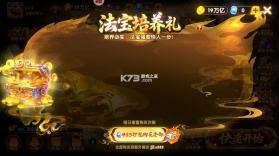捕鱼达人千炮版 v2.1 豪华场版本下载 截图