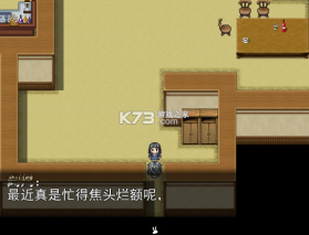 一个人的捉迷藏 免安装版下载 截图