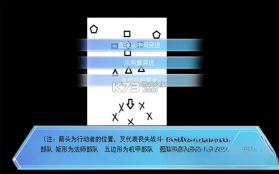 幻想前夜 游戏下载 截图