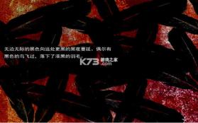 黑色森林 下载免安装版 截图