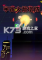 宇宙火箭塔防电脑版下载