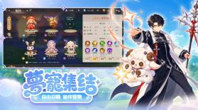 梦之森物语 v1.0.0 台服下载 截图