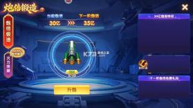 捕鱼达人千炮版 v1.1.9.0023 手机官方版 截图