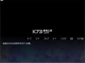 苟活于污秽世界下 电脑版下载 截图