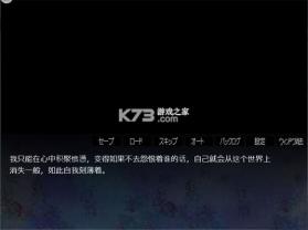 苟活于污秽世界下 电脑版下载 截图