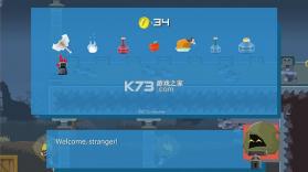 注定他该死 免安装版下载 截图