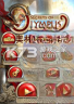 奥林匹斯之秘2你我皆神 游戏下载