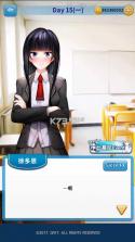 转校生的恋爱日记 v1.0.9 无限金币版 截图