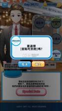 转校生的恋爱日记 v1.0.9 无限金币版 截图