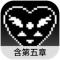 三角符文完整版手机版汉化下载
