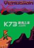 金星复仇 游戏下载