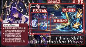 神圣王座 v1.0.9 手游官方下载 截图