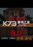 缠绕2完美谋杀 下载免安装版