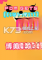 博美要wifi免安装版下载